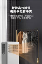 Condizionatore d'Aria Portatile 12000 BTU, Unità AC Mini Tutto-in-Uno, Efficiente dal Punto di Vista Energetico, Raffreddamento e Riscaldamento, Condizionatore d'Aria Compatto per Casa e Ufficio