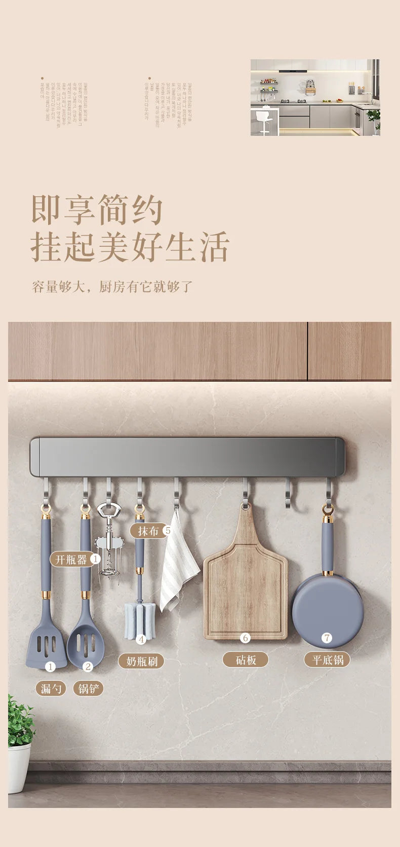 Scaffale da cucina non perforato Scaffali montati a parete Accessori per utensili da cucina con organizer porta cucchiaio con gancio mobile