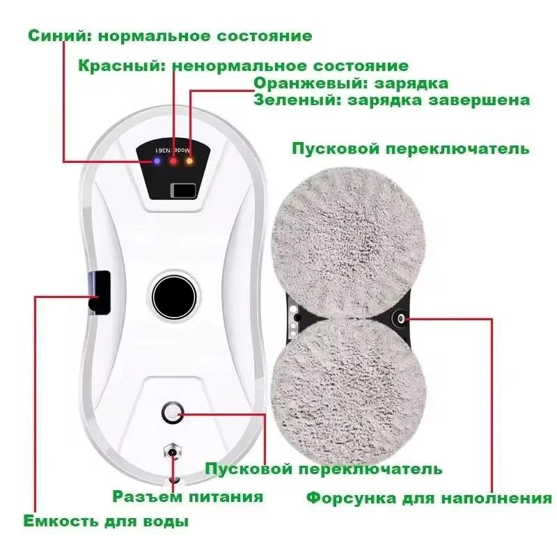 5600PA Aspirapolvere ultra sottile per finestre Robot con telecomando per finestre Robot elettrico per la pulizia delle finestre in vetro per la casa