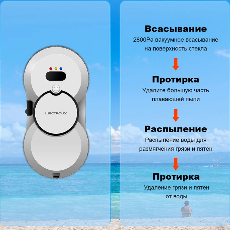 Liectroux HCR-10 Ultradünner Fensterputzroboter mit Ultraschall-Wassersprühfunktion, Fensterstaubsaugerroboter, Haushalts-Fensterwischer, Nass- und Trockenreinigung, KI-Pfad