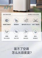 Condizionatore d'aria mobile monofunzione, macchina domestica all-in-one senza installazione e comoda, verticale KY-15/N7Y-PHA