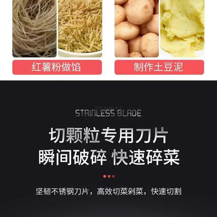 Commercial Electric Vegetable, Garlic, Ginger, and Pepper Stainless Steel Chopper