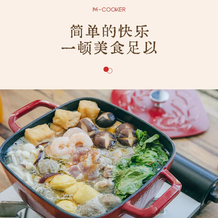 Ruby Red Enameled Cast Iron Deep Induction Cooker Gas Universal Stew Pot with Micro Pressure Lock for Fresh Cooking