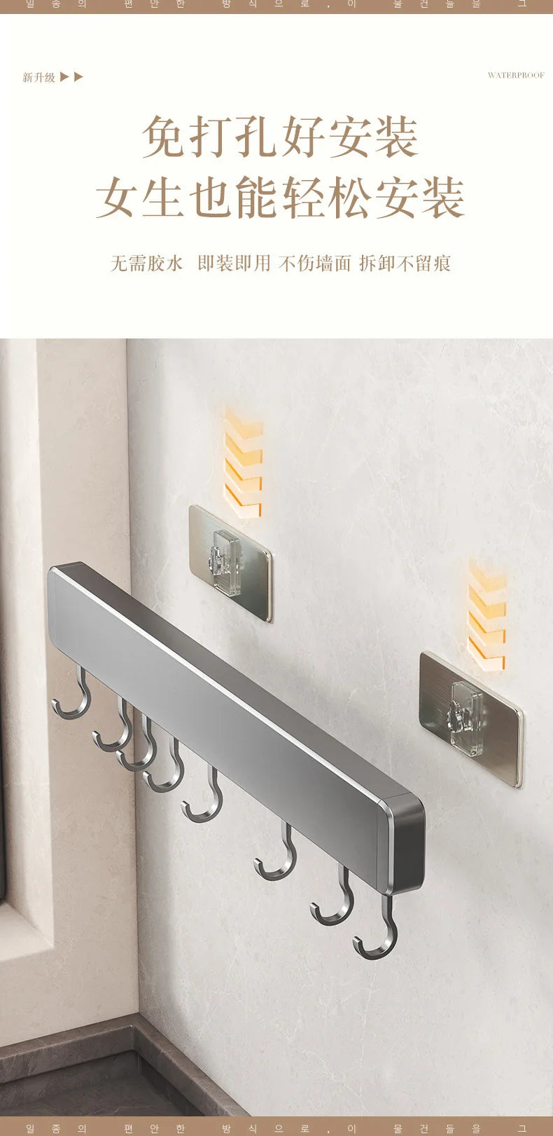 Scaffale da cucina non perforato Scaffali montati a parete Accessori per utensili da cucina con organizer porta cucchiaio con gancio mobile
