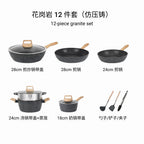 Set di Pentole da Cucina Essenziali, 12 Pezzi, Antiaderenti con Rivestimento in Granito e Compatibilità Universale con Sensori a Gas