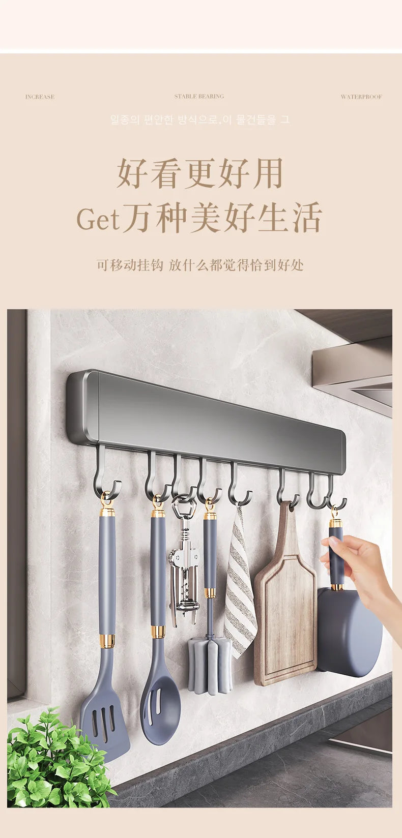 Scaffale da cucina non perforato Scaffali montati a parete Accessori per utensili da cucina con organizer porta cucchiaio con gancio mobile