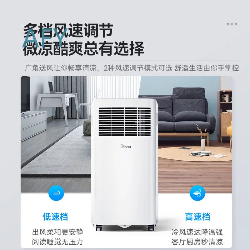 Condizionatore d'aria mobile monofunzione, macchina domestica all-in-one senza installazione e comoda, verticale KY-15/N7Y-PHA
