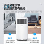 Condizionatore d'aria mobile monofunzione, macchina domestica all-in-one senza installazione e comoda, verticale KY-15/N7Y-PHA