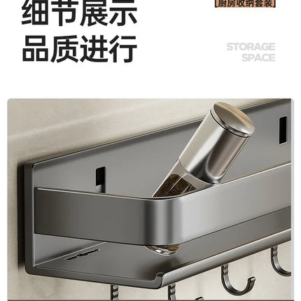 Luxury Light Kitchen Storage Rack, Carbon Steel Spice Rack, No Drilling Wall Mounted Home Wall Shelf Organizer