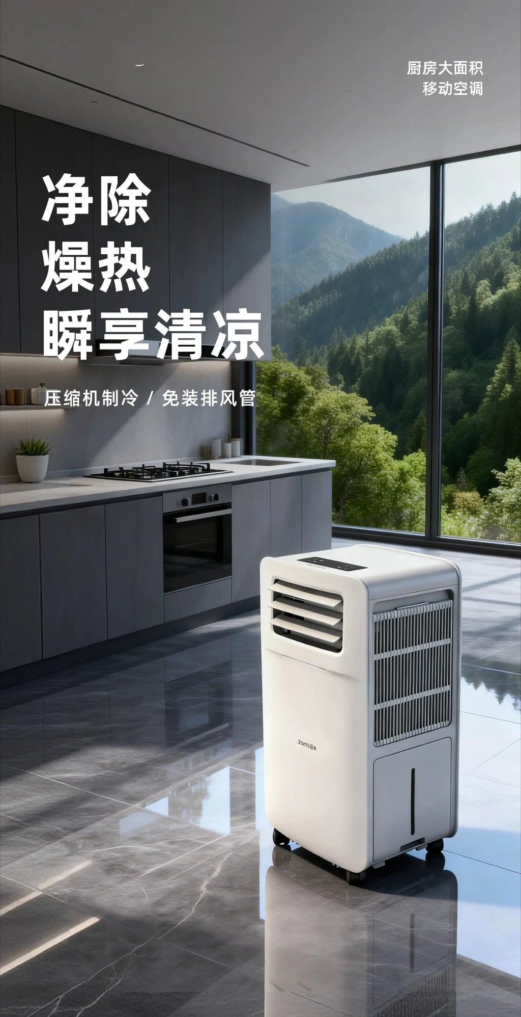 Condizionatore d'Aria Portatile Senza Tubo di Scarico, Compressore Potenziato, Facile Installazione, Ruote Mobili, Mini AC