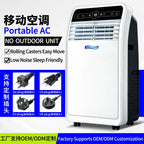 Condizionatore d'Aria Portatile per Commercio Estero, Refrigerazione Singola, Macchina Integrata