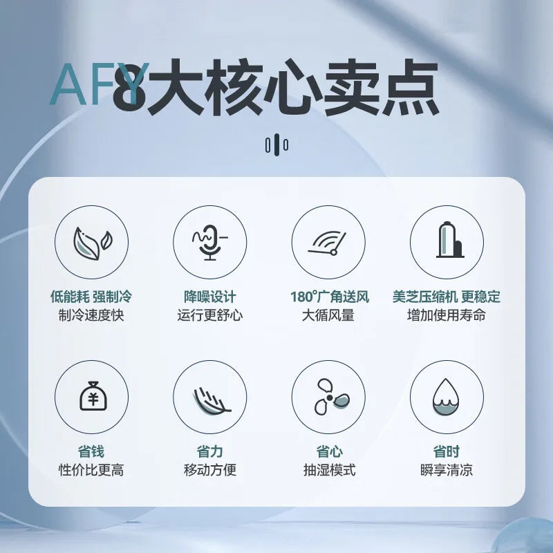 Condizionatore d'aria mobile monofunzione, macchina domestica all-in-one senza installazione e comoda, verticale KY-15/N7Y-PHA