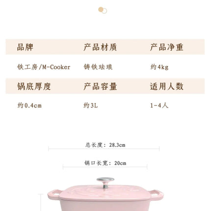 Ruby Red Enameled Cast Iron Deep Induction Cooker Gas Universal Stew Pot with Micro Pressure Lock for Fresh Cooking