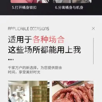 Commercial Electric Vegetable, Garlic, Ginger, and Pepper Stainless Steel Chopper