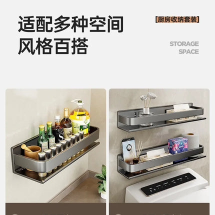 Luxury Light Kitchen Storage Rack, Carbon Steel Spice Rack, No Drilling Wall Mounted Home Wall Shelf Organizer