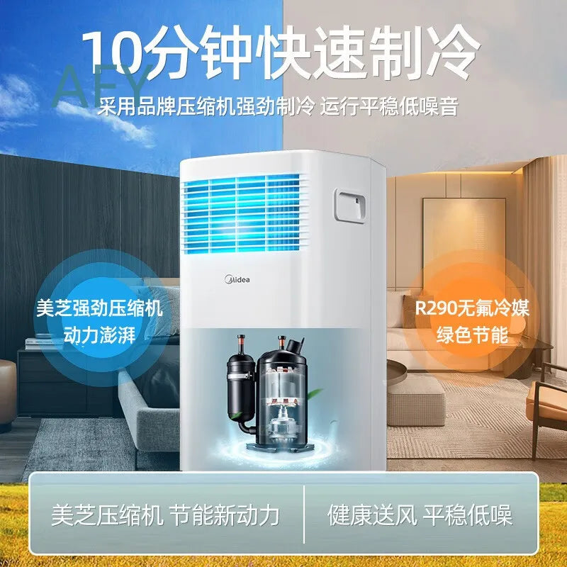 Condizionatore d'aria mobile monofunzione, macchina domestica all-in-one senza installazione e comoda, verticale KY-15/N7Y-PHA