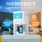 Condizionatore d'aria mobile monofunzione, macchina domestica all-in-one senza installazione e comoda, verticale KY-15/N7Y-PHA
