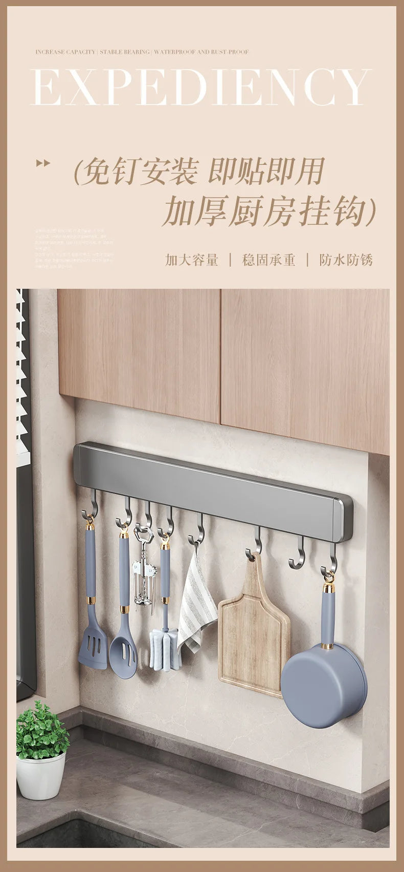 Scaffale da cucina non perforato Scaffali montati a parete Accessori per utensili da cucina con organizer porta cucchiaio con gancio mobile