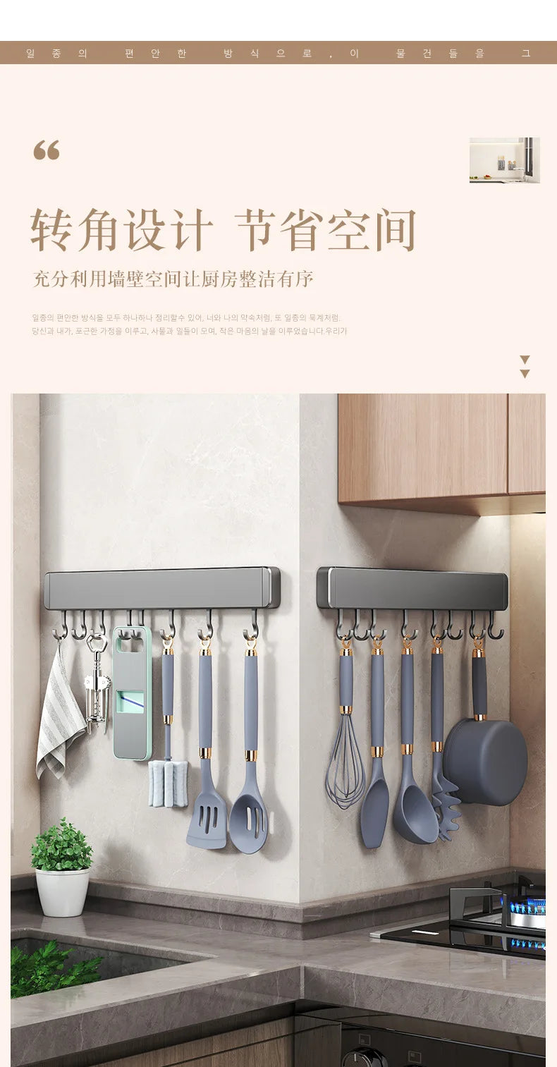 Scaffale da cucina non perforato Scaffali montati a parete Accessori per utensili da cucina con organizer porta cucchiaio con gancio mobile