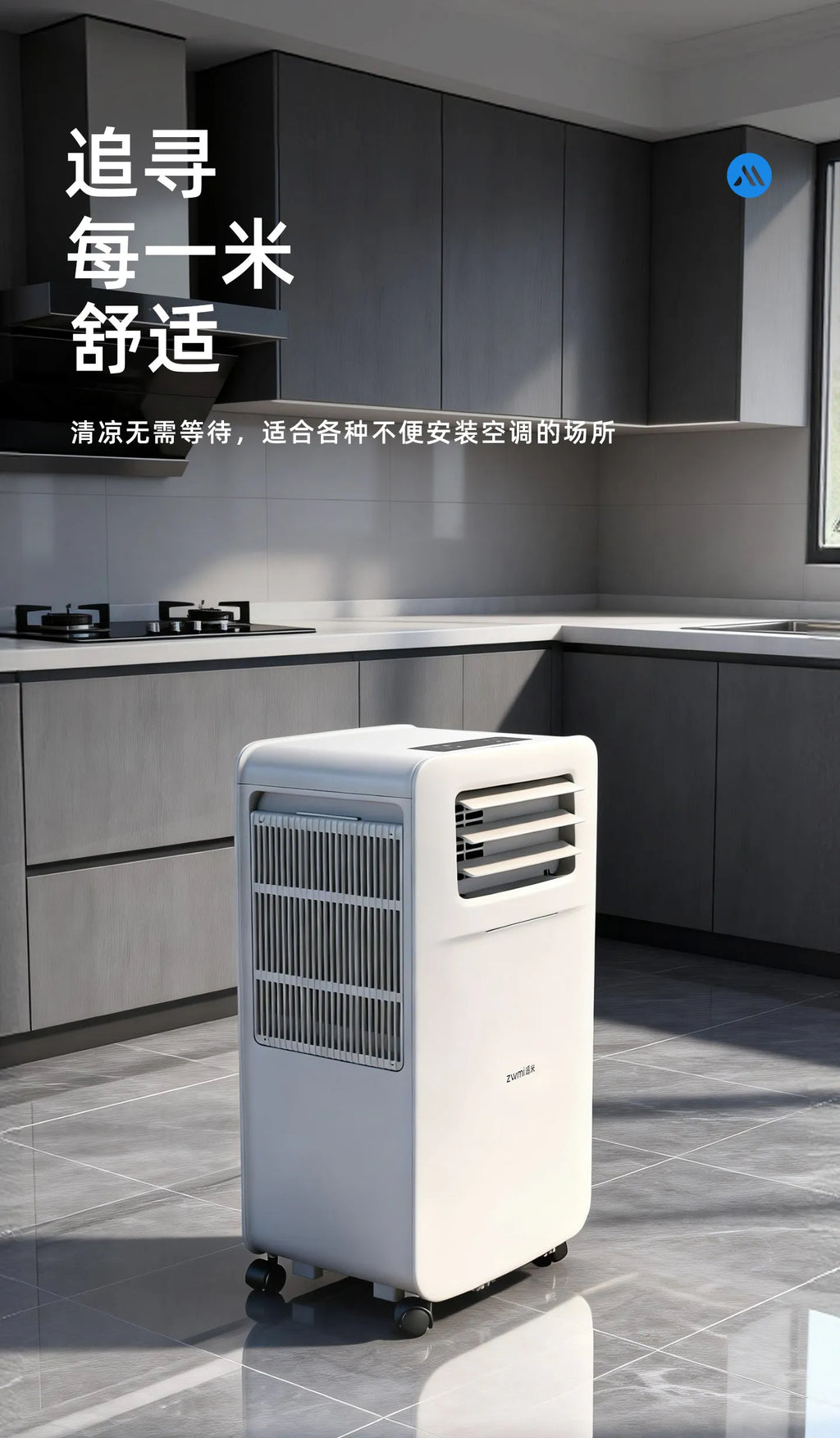 Condizionatore d'Aria Portatile Senza Tubo di Scarico, Compressore Potenziato, Facile Installazione, Ruote Mobili, Mini AC