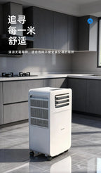 Condizionatore d'Aria Portatile Senza Tubo di Scarico, Compressore Potenziato, Facile Installazione, Ruote Mobili, Mini AC