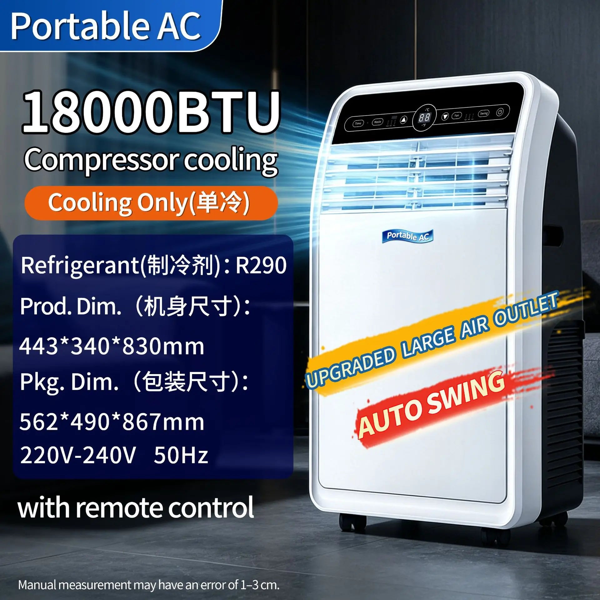 Condizionatore d'Aria Portatile per Commercio Estero, Refrigerazione Singola, Macchina Integrata