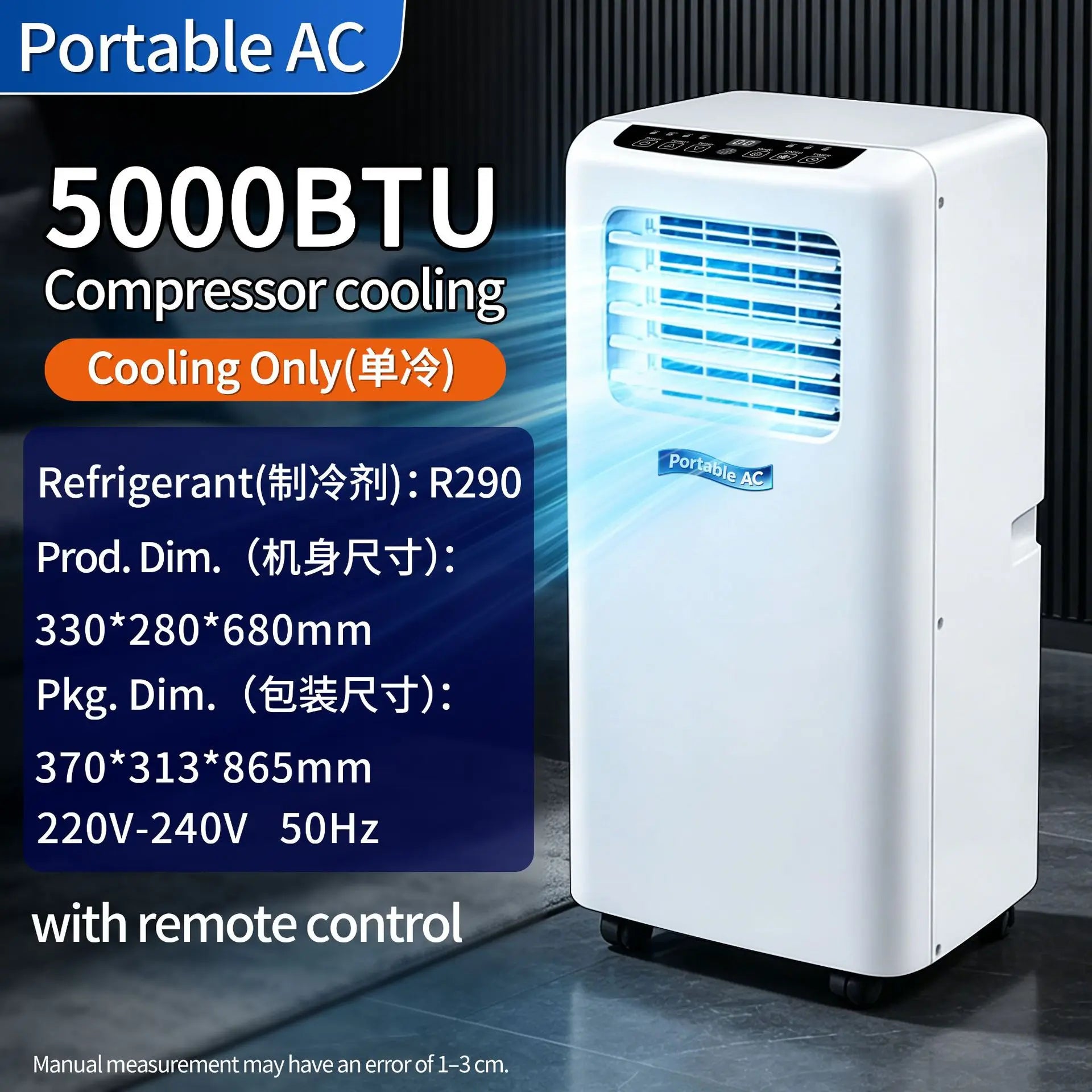 Condizionatore d'Aria Portatile per Commercio Estero, Refrigerazione Singola, Macchina Integrata